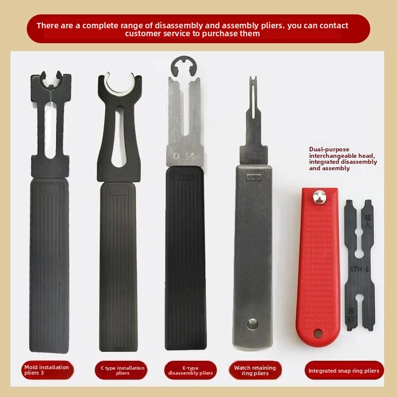 Multi-Function E-Type Retainin - Multi Tool Plier recension och pris