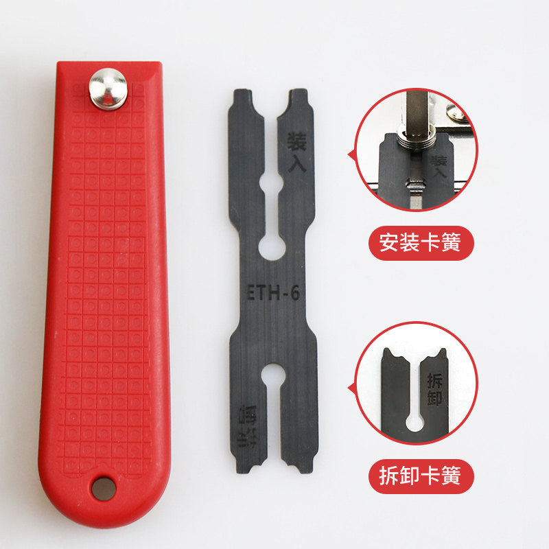 Multi-Function E-Type Retainin - Multi Tool Plier recension och pris
